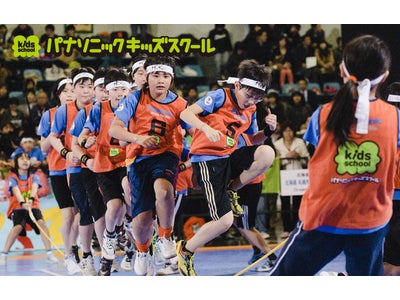 ロープジャンプスペシャル番組放送！「パナソニックプレゼンツ 第3回ロープジャンプ小学生No.1決定戦！」