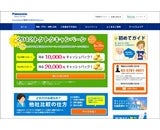 パナソニック