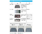 株式会社ブリヂストン
