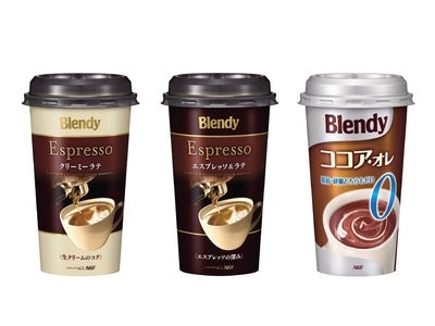 「〈ブレンディ〉チルドカップシリーズ」から新製品。 エスプレッソ新シリーズと、 脂肪・砂糖どちらもゼロシリーズにココア・オレ登場。