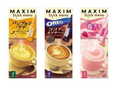 スティックで手軽にスマートに“選べるうちカフェ”を楽しもう！ 「〈マキシム〉スティックメニュー」から3つの味わい新発売