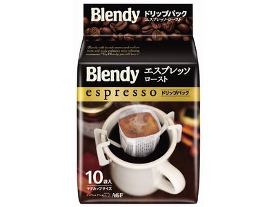 ストレートもカフェオレも楽しめる 「〈ブレンディ〉レギュラー・コーヒー ドリップパック エスプレッソ・ロースト」新発売
