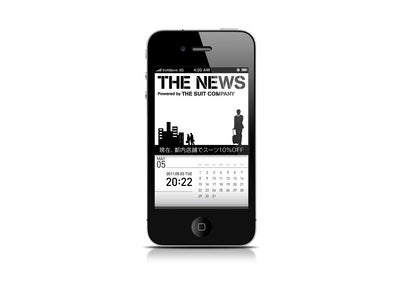 「THE SUIT COMPANY」 ビジネスマン必携のアプリ『THE NEWS』登場！