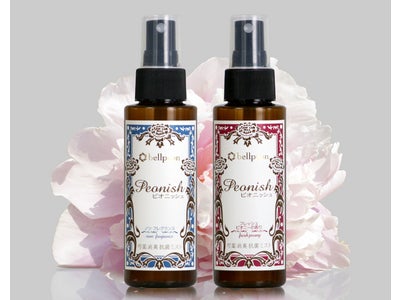 芍薬（しゃくやく）の花の消臭抗菌成分「PGG（ペンタガロイルグルコース）」を応用　100％天然由来成分でニオイすっきり『Peonish（ピオニッシュ）芍薬消臭抗菌ミスト』2011年7月4日（月）新発売