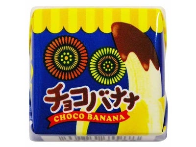 新商品「チロルチョコ〈チョコバナナ〉」を発売