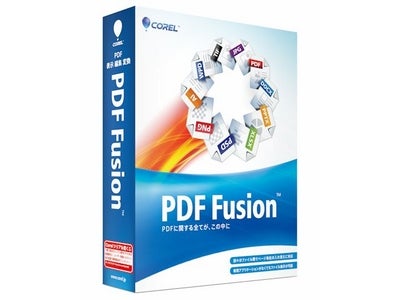 「Corel® PDF Fusion™」を発表 独自のアセンブリ編集機能を搭載！PDFに関するすべてがこの中に