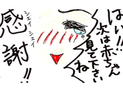 ４コマ漫画での口コミ紹介など、QLifeが、啓蒙啓発コンテンツサイトで２つの新コーナーを立上げ