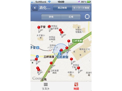 QLifeアプリ「全国病院検索 - Hospital and Clinic Search」がデンソーのアプリ「NaviCon」と連携。ナビゲーション内に病院データならびに位置情報を提供