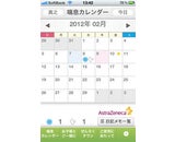 株式会社QLife
