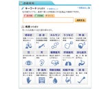 株式会社QLife