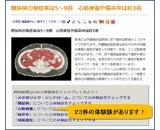 株式会社QLife