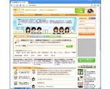 株式会社QLife