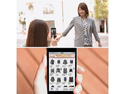 スマートフォンで “みるもの そのまま おかいもの” 商品画像検索ネットショッピングアプリ「ＦＩＮＤＤＯＧ」（ファインドッグ）を開発 ～本日より iPhone用無料アプリとして公開～