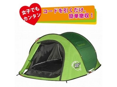 ECサイト「ナチュラム」を運営するミネルヴァHD、欧州アウトドアスポーツ大手「オキシレングループ」と業務・資本提携