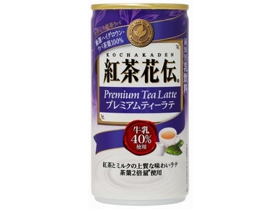 「紅茶花伝 プレミアムティーラテ」 4月23日（月）より全国でリニューアル新発売