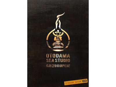 音霊 OTODAMA SEA STUDIO 2012