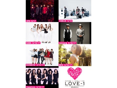 「LOVE-1 FESTIVAL SEASON 2」5月21日（月）チケットぴあ・イープラス・CNプレイガイド、5月23日（水）ローソンチケットにてチケット先行予約受付開始！