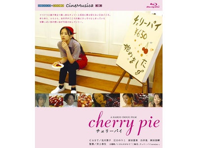 銀座　ソニービル　「CineMusica」4作品一挙放映　入場無料！
