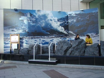 ソニービルで北海道を満喫！ 銀座の真ん中で温泉を楽しもう！ ～館内レストランでは期間限定メニューをご用意 ～
