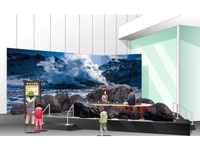 ソニービルで楽しもう！新・北海道　 銀座に、北海道から取り寄せた“本物の温泉”が出現！