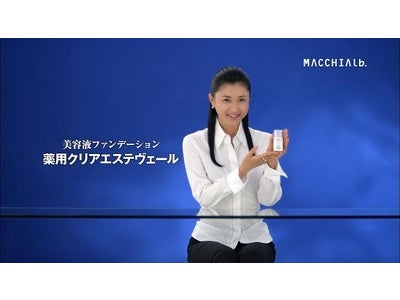 【MACCHIA Lb.】『薬用クリアエステヴェール』で菊川怜さんが♪するりん、ぷるりん～潤う！？
