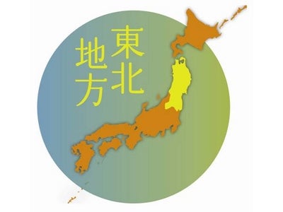 3月10日(土)『日本を見つけよう ～東北～』放送決定!!