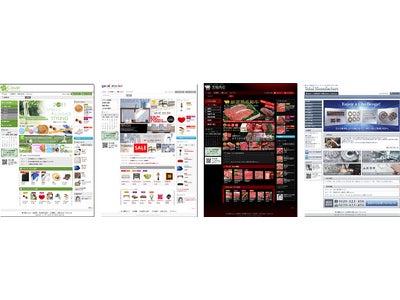 SBRグループ、新商材「クラウドパッケージ」を販売開始