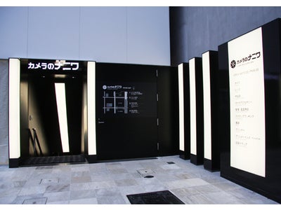 【カメラのナニワPR】日本最大級、コンサルティングスタイルのカメラ・写真の専門店「カメラのナニワ　心斎橋本店」11月2日（金）リニューアルオープン