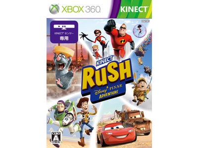 Xbox 360® Kinect™ 専用タイトル 『Kinect ラッシュ: ディズニー／ピクサー アドベンチャー』ディズニー／ピクサー アニメーション映画 5 作品がテーマのアドベンチャーゲーム