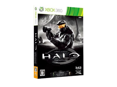 『Halo: Combat Evolved Anniversary』のKinect™対応の詳細が明らかに！初回生産分限定パッケージの詳細や、マルチプレイヤーマップなどの追加情報も公開