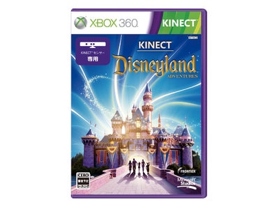 Xbox 360® Kinect™ 専用タイトル　『Kinect: ディズニーランド・アドベンチャーズ』  いよいよ本日より日本発売