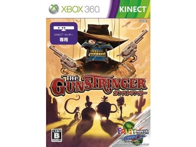 Xbox 360® Kinect™ 専用ゲーム 「The Gunstringer™」 2011 年 10 月 6 日に発売