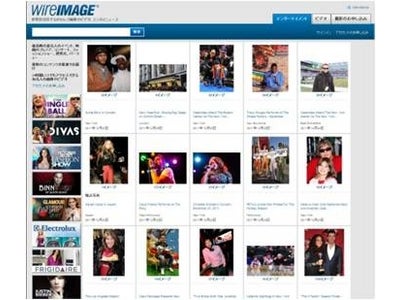 ゲッティ イメージズ、“WireImage”日本語版サイトをオープン ～世界の最新エンターテイメントビジュアルコンテンツを提供～