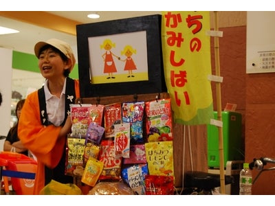 親子で楽しめる昔懐かしの“紙芝居”イベント 「カンロちゃんとかみしばい」を開催！