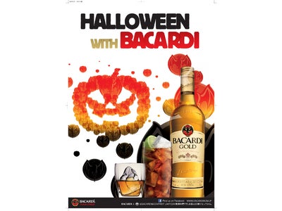 バカルディ ラムが提案する新しいハロウィン パーティ。デジタル仮装アトラクションが、パーティムードを盛上げる！！ BACARDI HALLOWEEN『BAT NIGHT』