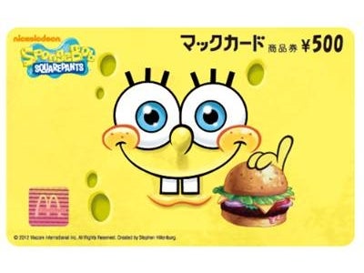 「スポンジ・ボブ」のハッピーセットの販売期間中、 BSアニマックス(BS ch.236)で「スポンジ・ボブ」の無料放送を実施