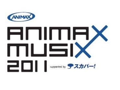 「モバオク×ANIMAX MUSIX　チャリティーオークション」をモバオクで開催 2011年11月20日（日）～11月27日（日）
