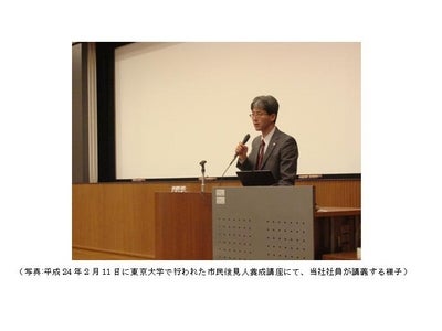 「市民後見研究実証プロジェクト」への参画について