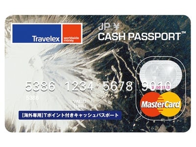 海外専用プリペイドタイプのトラベルマネーカード「キャッシュパスポート（MasterCard／銀聯）」でTポイントサービス開始
