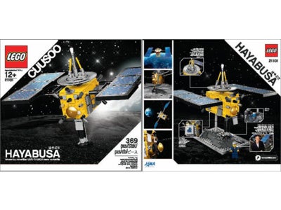LEGO® CUUSOO製品化第2弾！ 『はやぶさ』３月1日新発売。  JAXAの監修によりデンマーク・レゴ本社のデザイナーが開発。