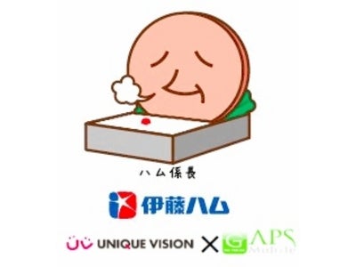 ぷふぅ～っε=(公 ）ハム係長の生みの親に聞く！ソーシャルメディアブランディング攻略セミナー開催のお知らせ
