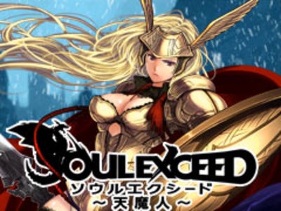 ソーシャルゲーム 『ソウルエクシード』 「GREE」にてリリース  スマートフォン・フィーチャーフォンに対応
