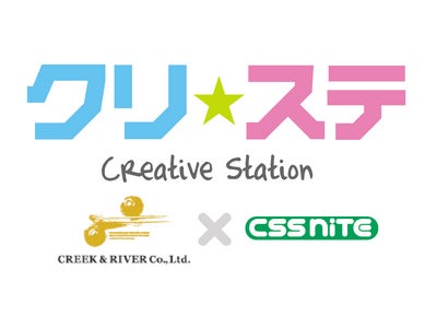C&R社×CSS Nite クリ☆ステVol.1　「DreamweaverではじめるHTML5／CSS3、スマートフォン対応セミナー」開催のご案内