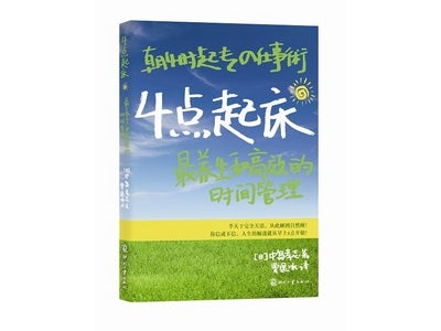 中国アマゾンランキングで日本書籍が1位に C&R社の海外翻訳出版エージェンシー事業が順調に伸張