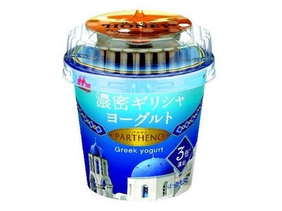 「濃密ギリシャヨーグルト　PARTHENO（パルテノ）」  9月1日（木）より首都圏限定チャネルにて新発売