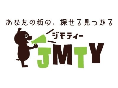 【毎週2名にiPad2プレゼント】＜ジモトの情報サイトJMTY＞毎週、投稿数上位2名にiPad2が当たるキャンペーン本日第2弾スタート