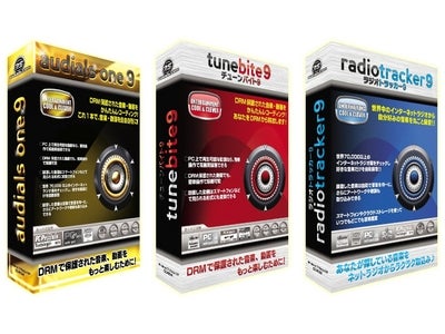 DRM保護された音楽・動画をかんたんレコーディング　「AudialsOne9シリーズ」発売