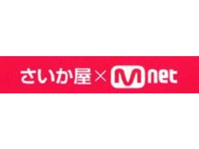 Mnet「M countdown」ライブ映像上映も大好評！「第1回韓国展」大盛況で終了