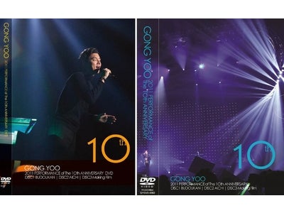 韓国人俳優コン･ユ　デビュー10周年記念公演　DVD-BOX発売決定！