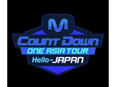 韓国No.1音楽番組が5年ぶりに日本にやってくる！「MCountdown Hello Japan～MCountdown One Asia Tour 2012～」開催決定